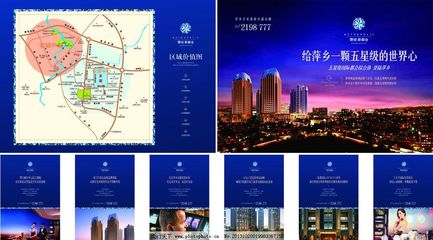 視覺營銷 房地產廣告圖片在營銷策劃中的關鍵作用與創新策略