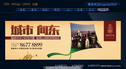 房地產(chǎn)圍擋 營(yíng)銷(xiāo)前線的視覺(jué)戰(zhàn)略與策劃實(shí)踐